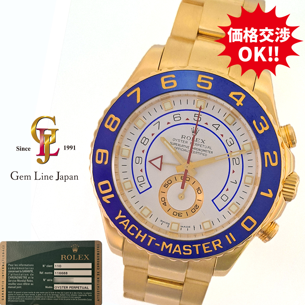 2025年最新】Yahoo!オークション -金無垢ロレックスの中古品