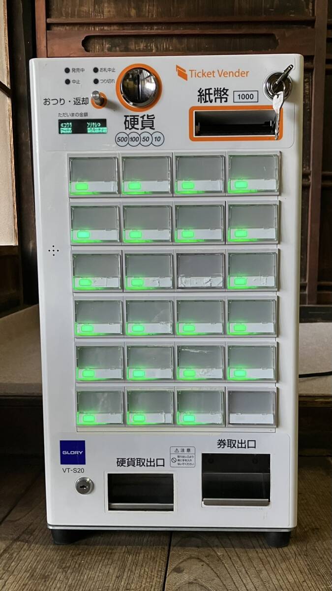 2025年最新】Yahoo!オークション -券売機 グローリー(事務、店舗 2025年最新】Yahoo!オークション -券売機 グローリー(事務、店舗
