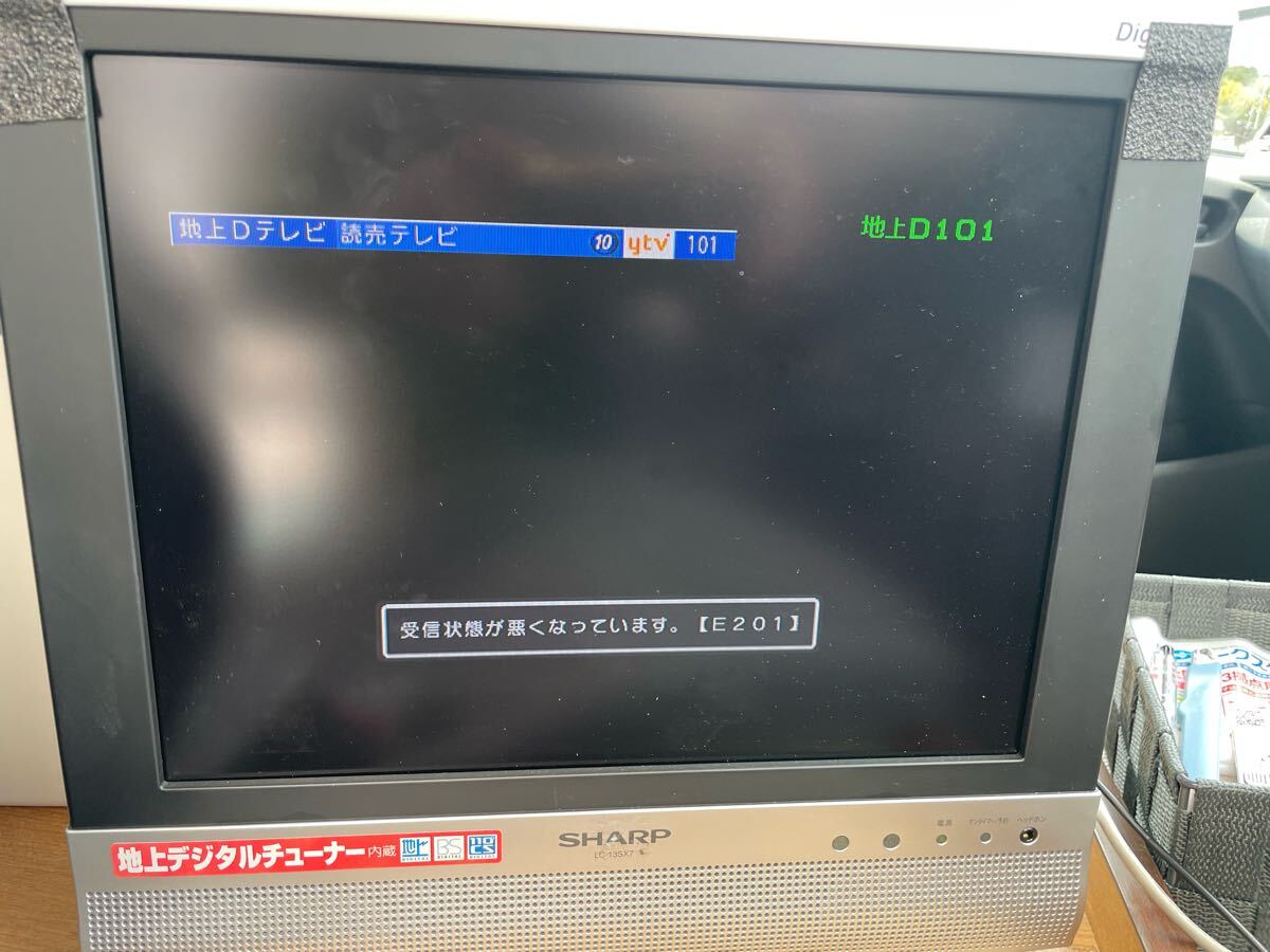 2025年最新】Yahoo!オークション -シャープ(ポータブルテレビ)の 2025年最新】Yahoo!オークション -シャープ(ポータブルテレビ)の