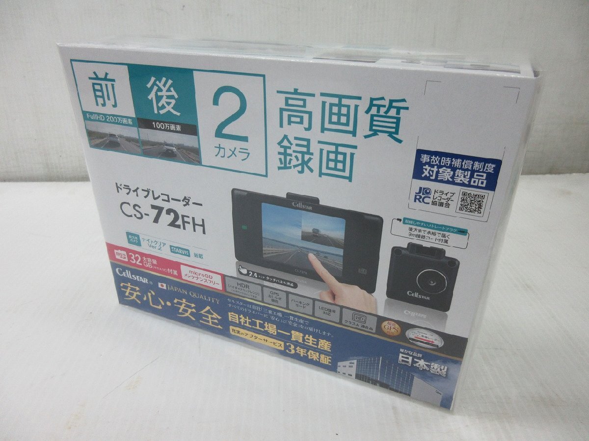 Yahoo!オークション -「(bs cs)」(ドライブレコーダー Yahoo!オークション -「(bs cs)」(ドライブレコーダー