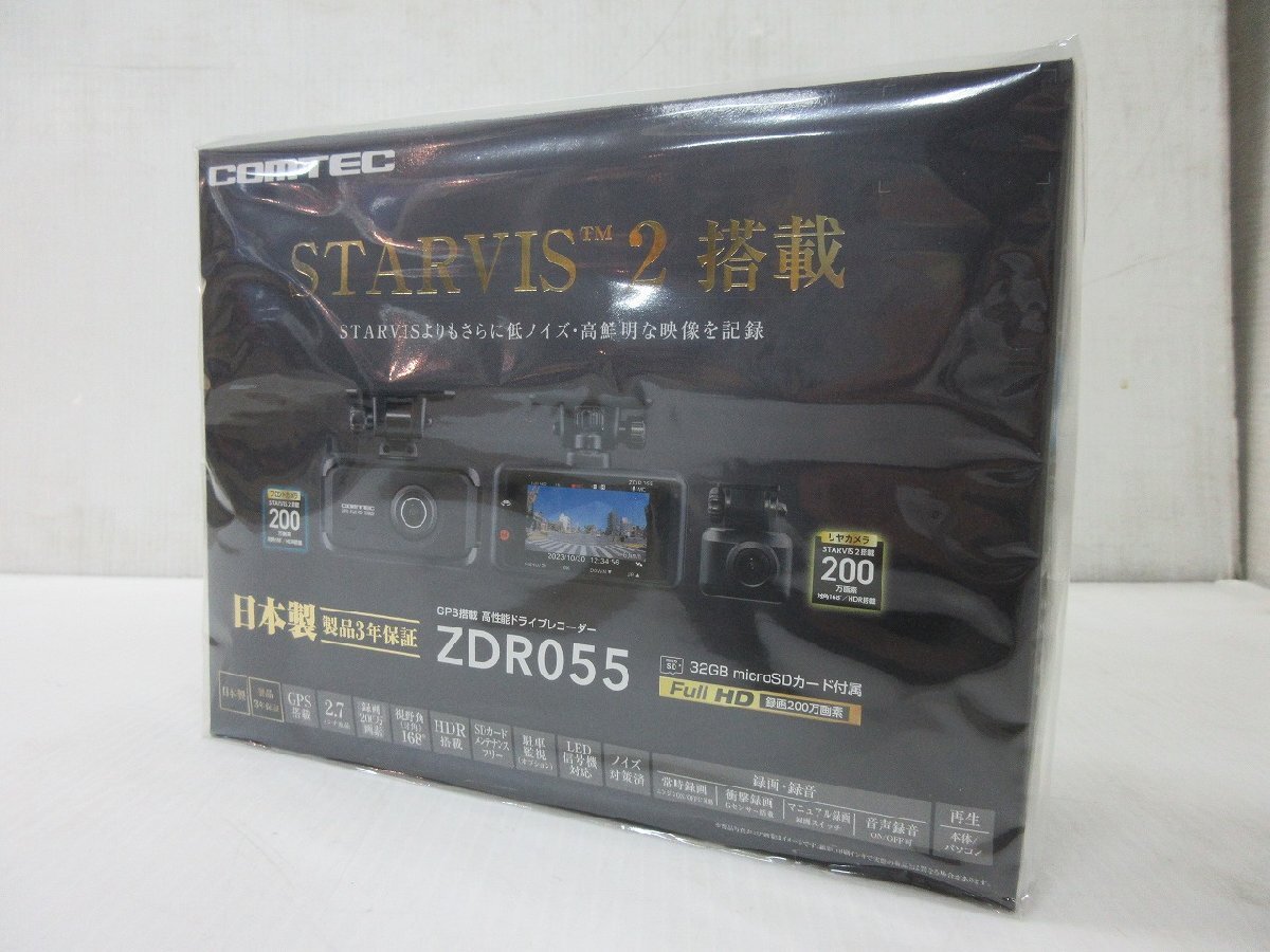 Yahoo!オークション -「コムテック zdr055」の落札相場・落札価格 Yahoo!オークション -「コムテック zdr055」の落札相場・落札価格