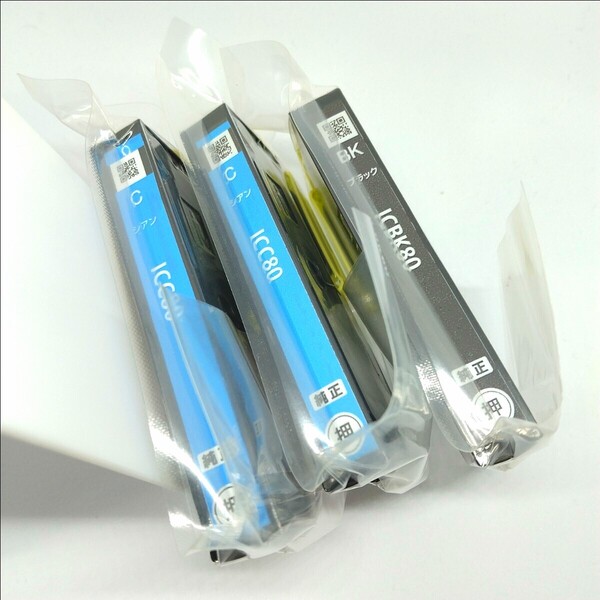 エプソンEPSON 純正インクカートリッジ ICC80×2 ICBK80 計3個