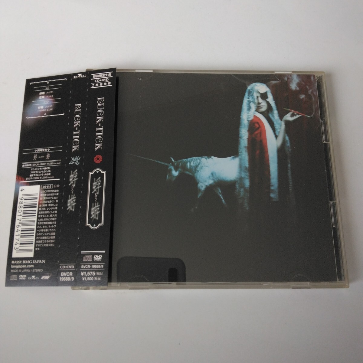 2025年最新】Yahoo!オークション -buck-tick dvdの中古品・新品 2025年最新】Yahoo!オークション -buck-tick dvdの中古品・新品