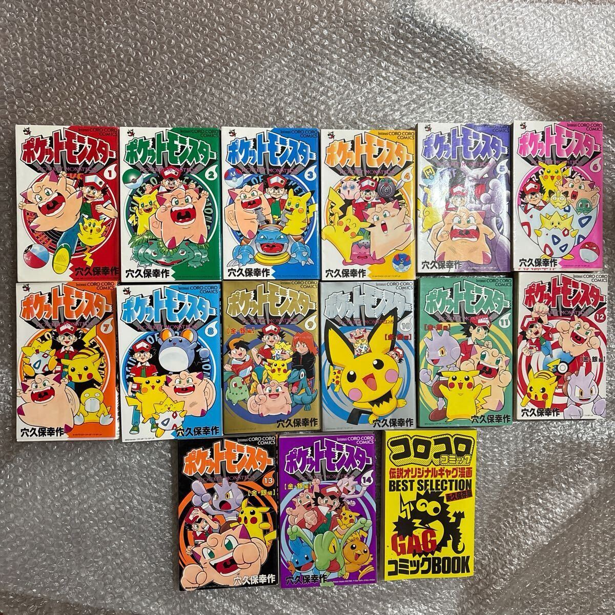 Yahoo!オークション -「穴久保幸作 ポケットモンスター」の落札 Yahoo!オークション -「穴久保幸作 ポケットモンスター」の落札