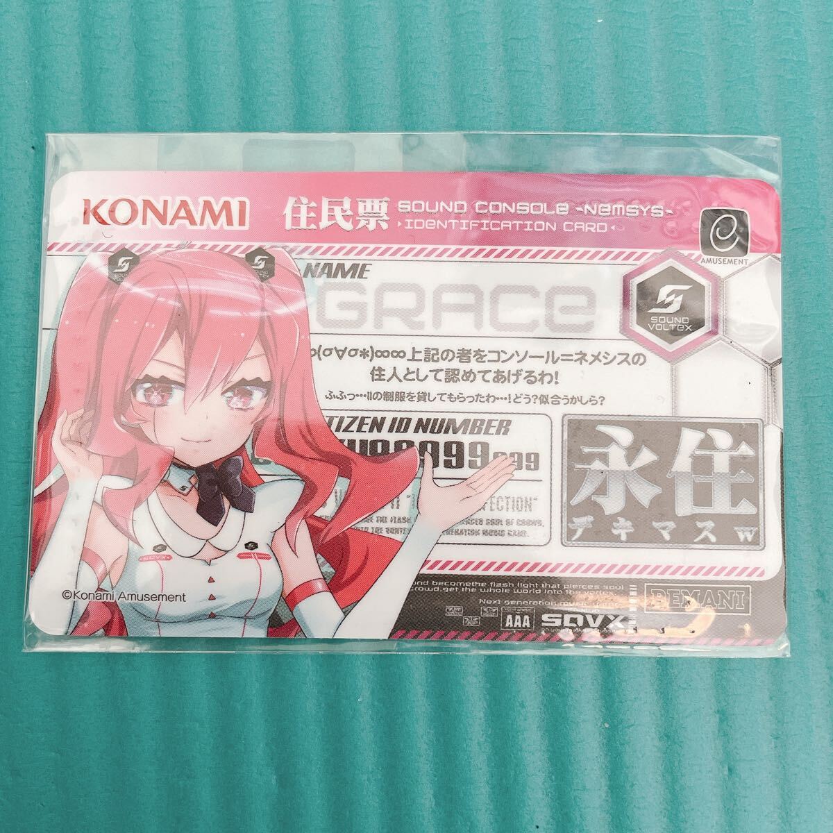 Yahoo!オークション -「グレイス」(ICカード) (アーケードゲーム