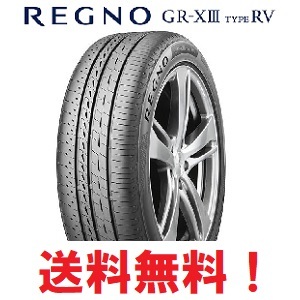 2025年最新】Yahoo!オークション -ブリヂストン 225 60 r17の 2025年最新】Yahoo!オークション -ブリヂストン 225 60 r17の