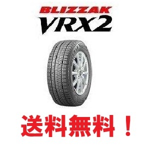 2025年最新】Yahoo!オークション -ブリザック 185 60 15の中古品 2025年最新】Yahoo!オークション -ブリザック 185 60 15の中古品