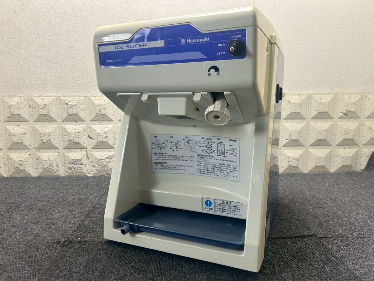 2025年最新】Yahoo!オークション -初雪 かき氷の中古品・新品 2025年最新】Yahoo!オークション -初雪 かき氷の中古品・新品
