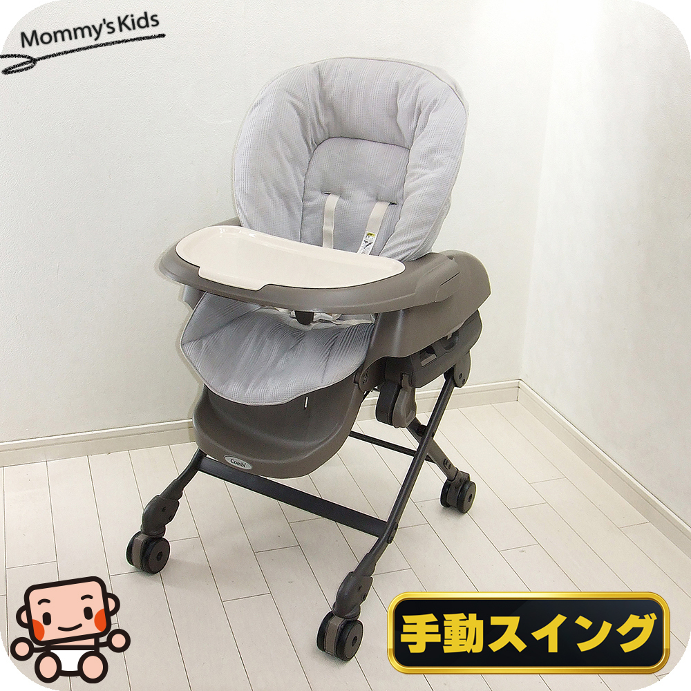 2025年最新】Yahoo!オークション -ネムリラ(ベビー家具)の中古品 2025年最新】Yahoo!オークション -ネムリラ(ベビー家具)の中古品