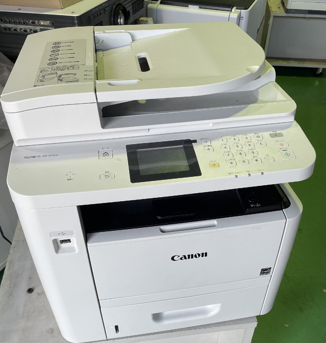 2025年最新】Yahoo!オークション -canon satera mfの中古品 2025年最新】Yahoo!オークション -canon satera mfの中古品