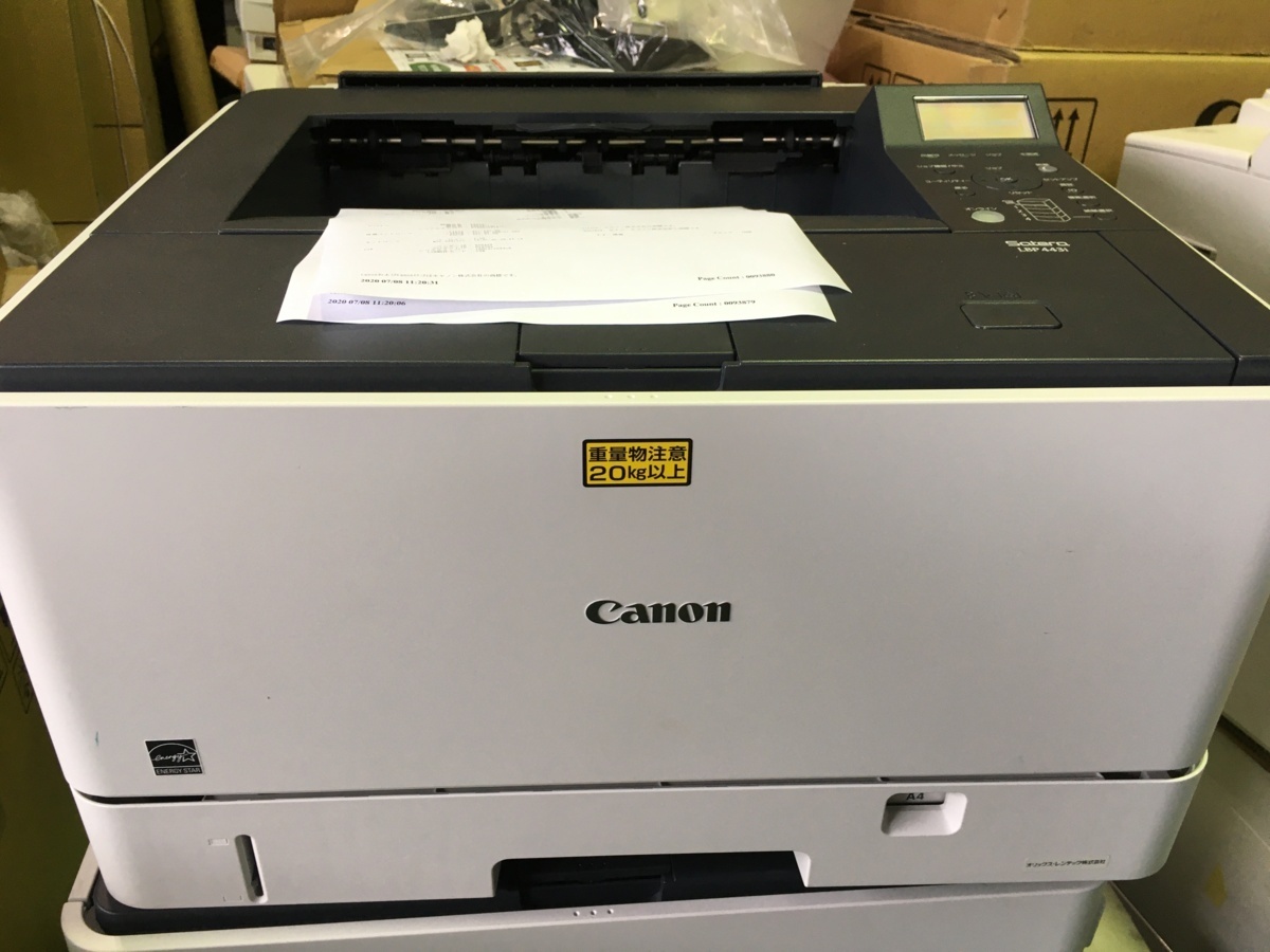 2025年最新】Yahoo!オークション -canon キヤノン レーザー 2025年最新】Yahoo!オークション -canon キヤノン レーザー