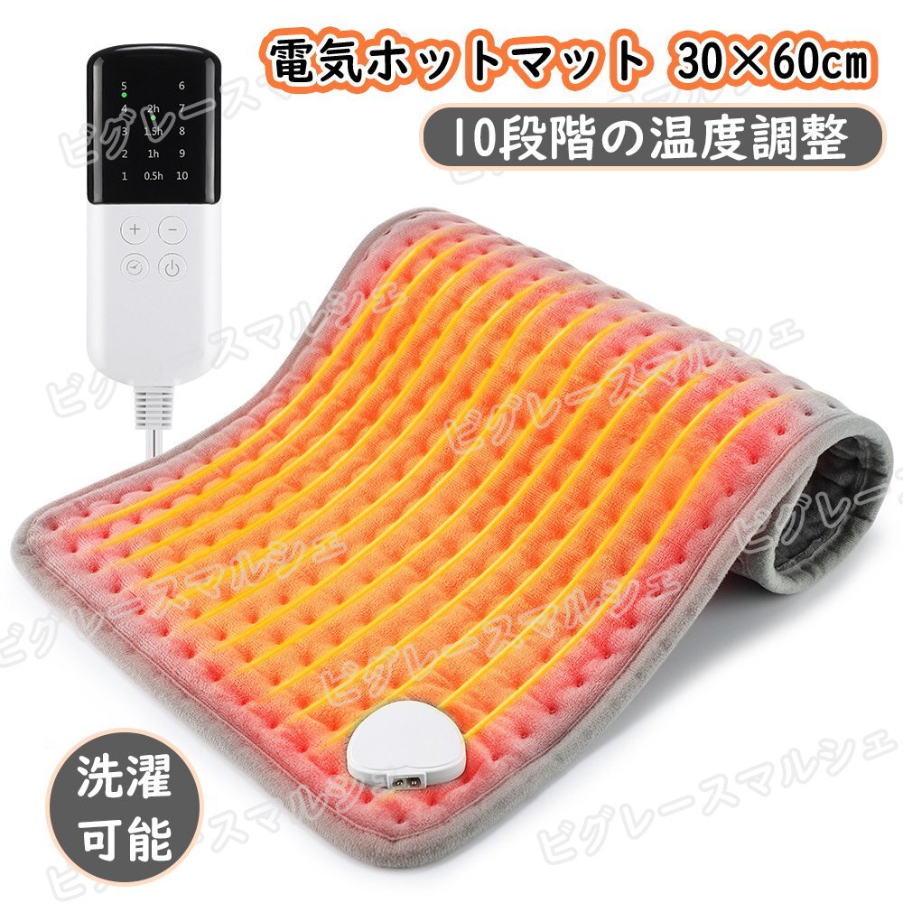 2025年最新】Yahoo!オークション -電気カーペットの中古品・新品 2025年最新】Yahoo!オークション -電気カーペットの中古品・新品