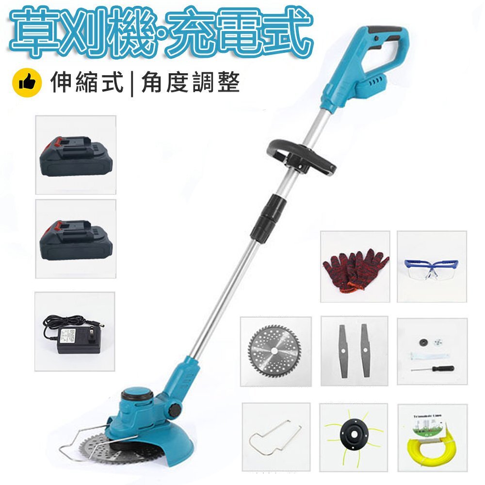 2025年最新】マキタ 草刈機 18v バッテリー式商品を多数ご紹介 2025年最新】マキタ 草刈機 18v バッテリー式商品を多数ご紹介