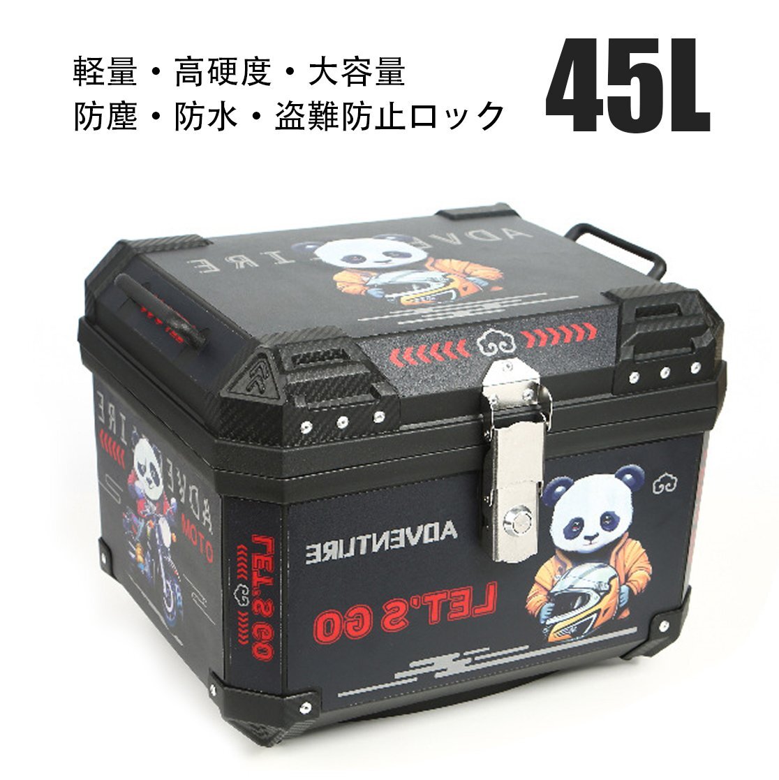 2025年最新】Yahoo!オークション -リアボックス 45lの中古品