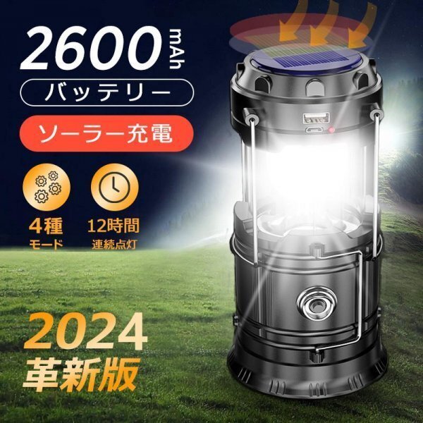 2025年最新】Yahoo!オークション -ソーラーランタン ledの中古品 2025年最新】Yahoo!オークション -ソーラーランタン ledの中古品