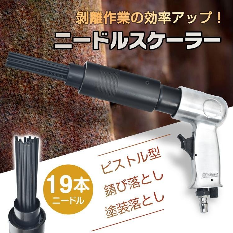 2025年最新】Yahoo!オークション -エアーチッパーの中古品・新品 2025年最新】Yahoo!オークション -エアーチッパーの中古品・新品