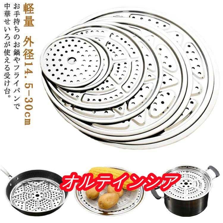 2025年最新】Yahoo!オークション -せいろ(蒸し器)の中古品・新品 2025年最新】Yahoo!オークション -せいろ(蒸し器)の中古品・新品