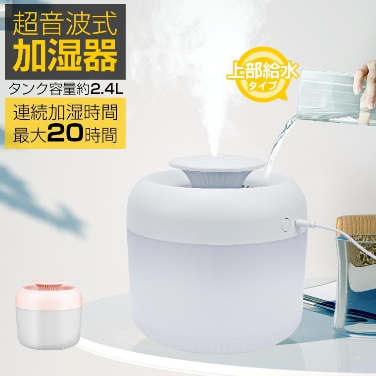 2025年最新】Yahoo!オークション -次亜塩素酸 加湿器の中古品 2025年最新】Yahoo!オークション -次亜塩素酸 加湿器の中古品