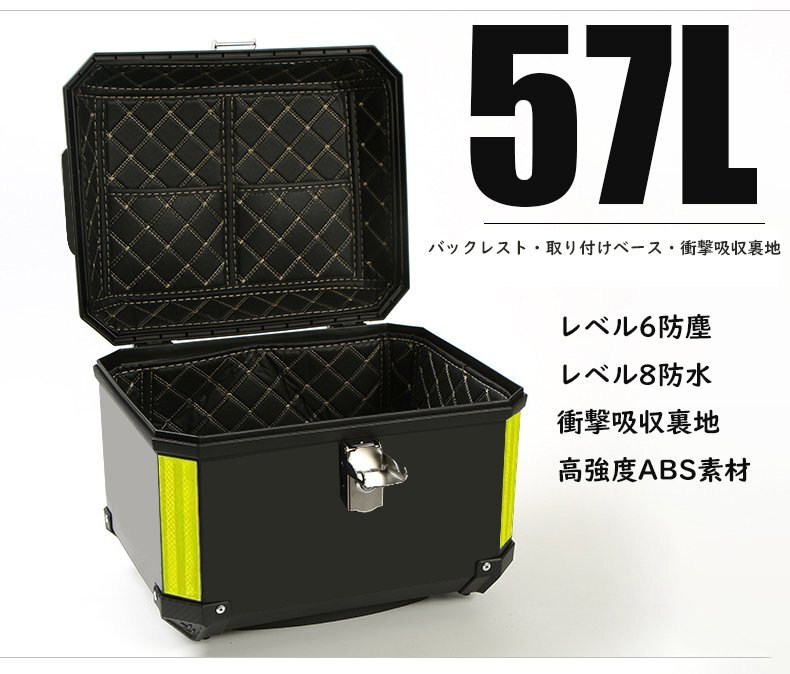 2025年最新】Yahoo!オークション -リアボックスの中古品・新品 2025年最新】Yahoo!オークション -リアボックスの中古品・新品