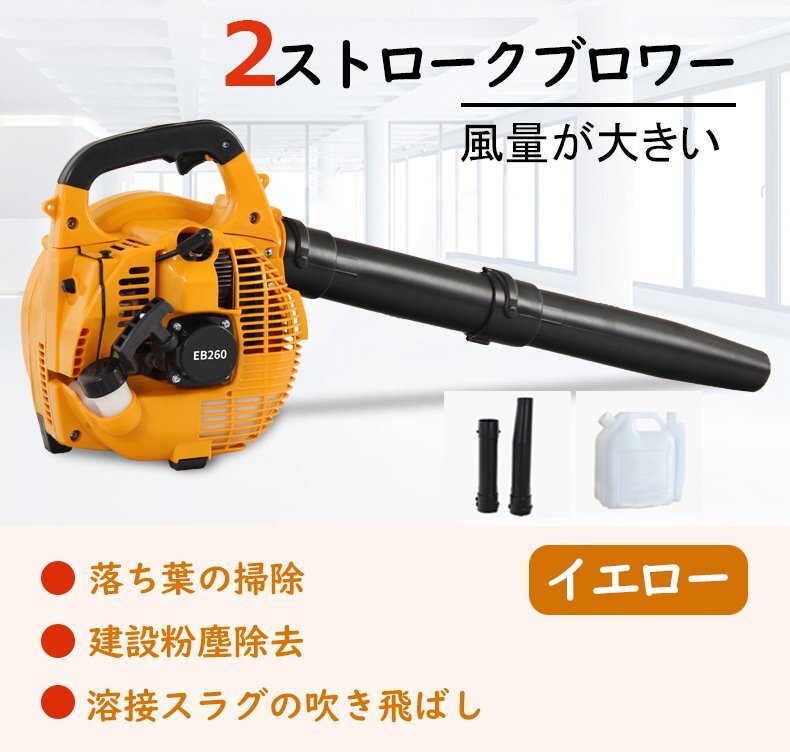 2025年最新】Yahoo!オークション -エンジン ブロワ(工具、DIY 2025年最新】Yahoo!オークション -エンジン ブロワ(工具、DIY