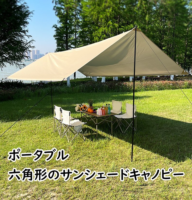 楽天市場】【4/24-25限定○P10倍】【アウトレット】ヘキサタープ