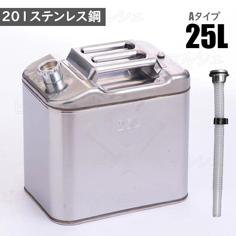 Yahoo!オークション -燃料タンク、携行缶(キャンプ、アウトドア Yahoo!オークション -燃料タンク、携行缶(キャンプ、アウトドア