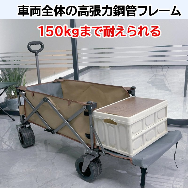 2025年最新】Yahoo!オークション -キャリーワゴン(スポーツ