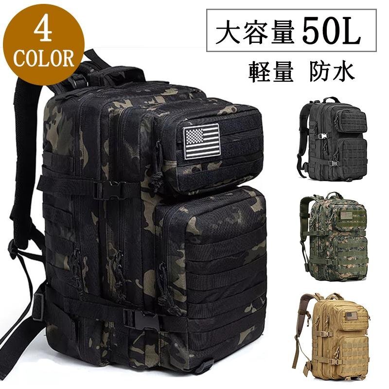 2025年最新】Yahoo!オークション -ミリタリー リュックの中古品