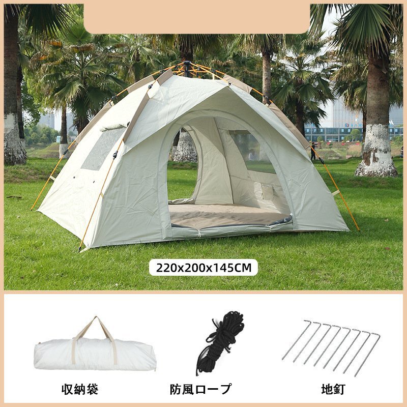 2025年最新】Yahoo!オークション -#ポップアップテントの中古品 2025年最新】Yahoo!オークション -#ポップアップテントの中古品