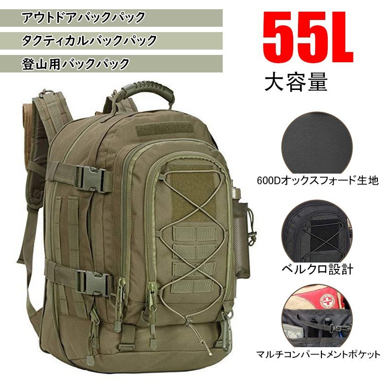 2025年最新】Yahoo!オークション -ミリタリー リュックの中古品 2025年最新】Yahoo!オークション -ミリタリー リュックの中古品
