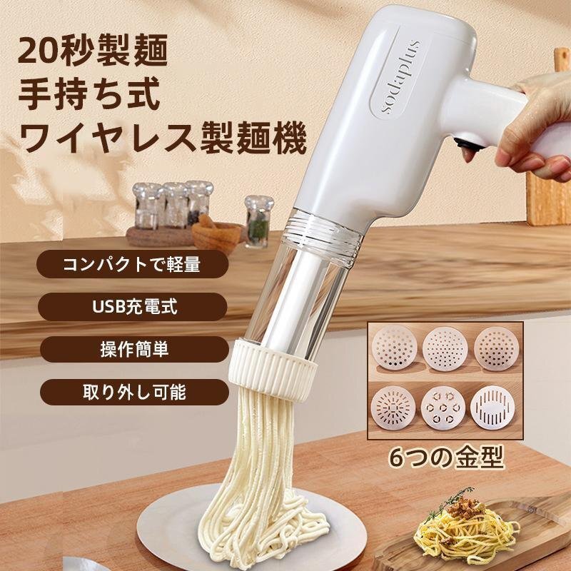 2025年最新】Yahoo!オークション - 製麺用品(厨房機器 店舗用品 2025年最新】Yahoo!オークション - 製麺用品(厨房機器 店舗用品