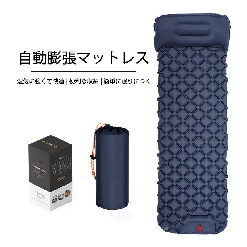 2025年最新】Yahoo!オークション -エアーマットの中古品・新品 2025年最新】Yahoo!オークション -エアーマットの中古品・新品