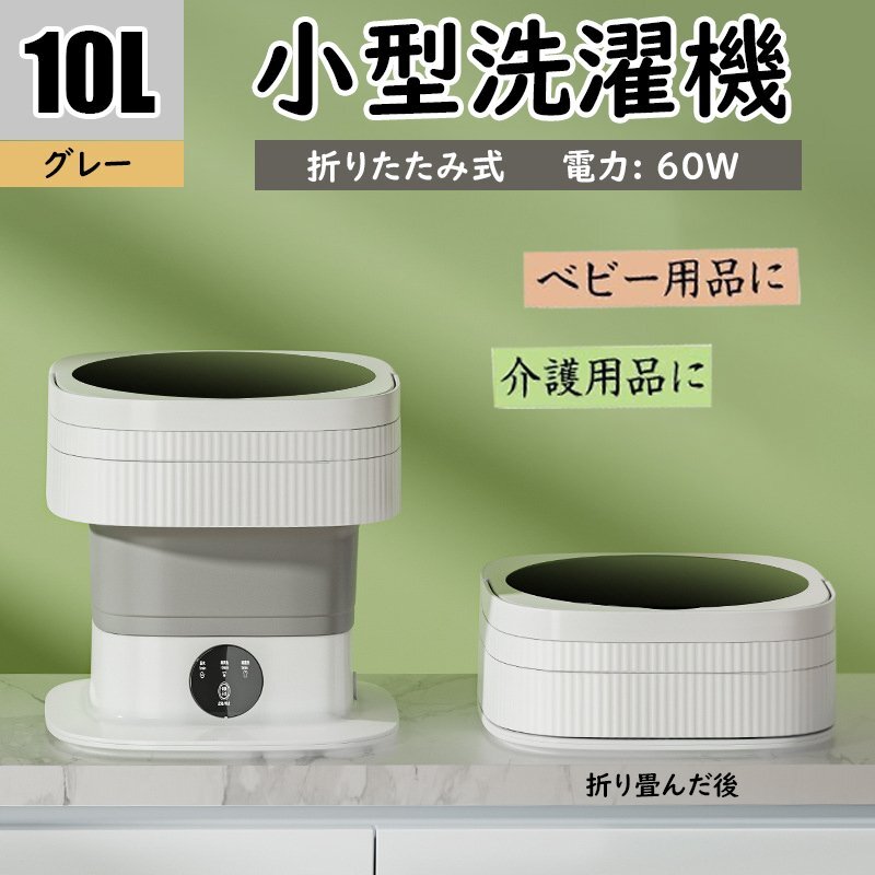 2025年最新】Yahoo!オークション -小型洗濯機の中古品・新品・未 2025年最新】Yahoo!オークション -小型洗濯機の中古品・新品・未