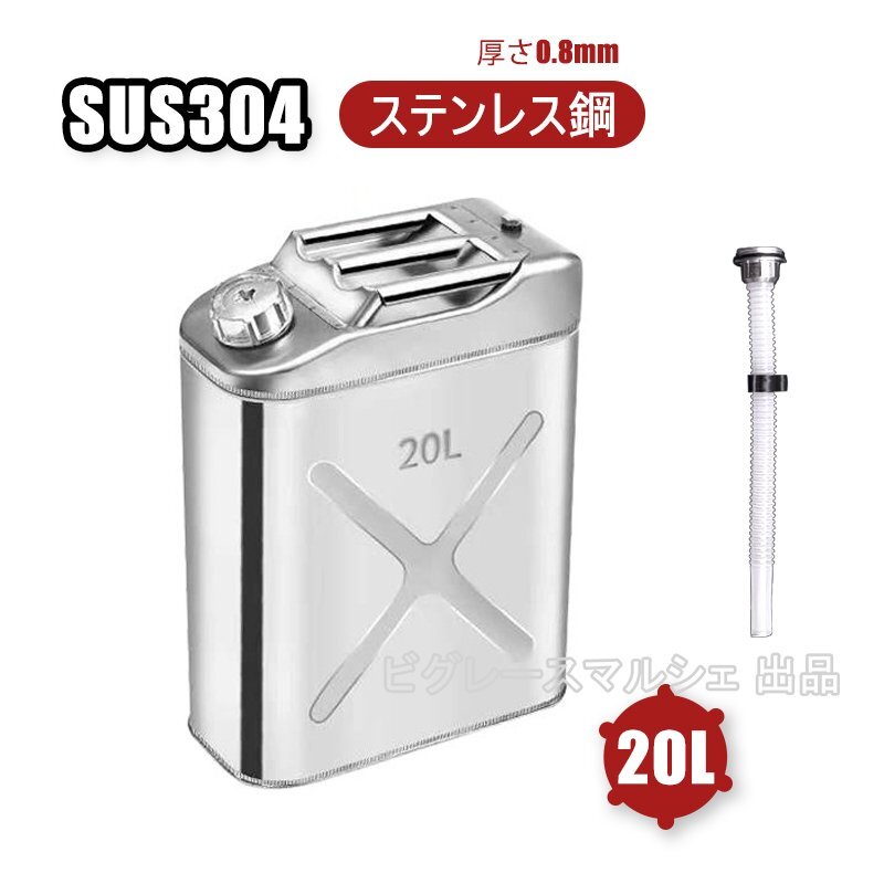 2025年最新】ステンレスドラム缶の商品一覧 - Yahoo!オークション 2025年最新】ステンレスドラム缶の商品一覧 - Yahoo!オークション