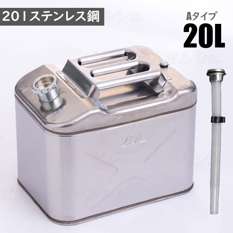 2025年最新】Yahoo!オークション -ガソリン携行缶の中古品・新品 2025年最新】Yahoo!オークション -ガソリン携行缶の中古品・新品