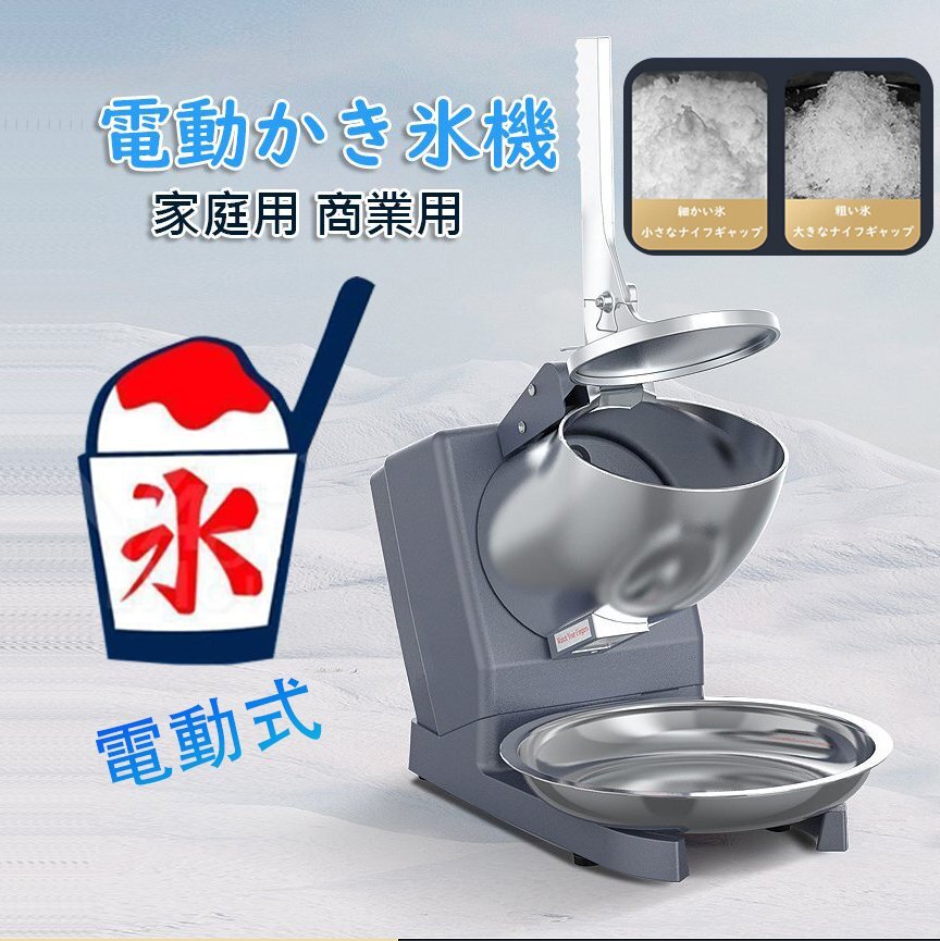 2025年最新】Yahoo!オークション - かき氷機(キッチン、食卓 2025年最新】Yahoo!オークション - かき氷機(キッチン、食卓