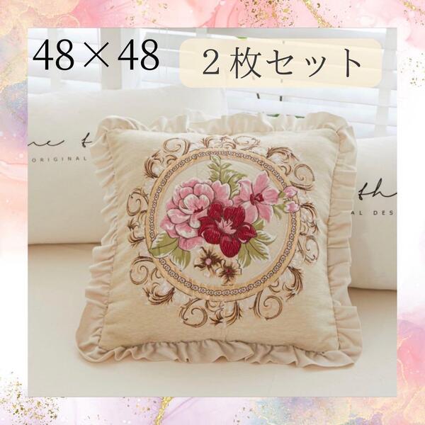 クッションカバー 花柄 北欧風 ブルー 49×49 2枚セット 刺繍 インテリア