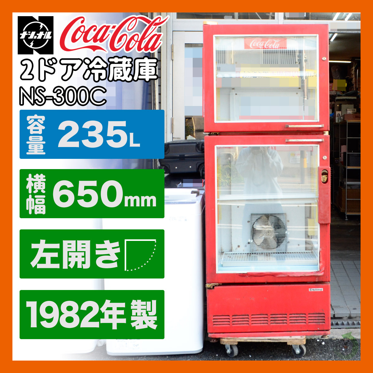 2025年最新】魅力的なコカコーラ冷蔵庫の商品一覧 - Yahoo 2025年最新】魅力的なコカコーラ冷蔵庫の商品一覧 - Yahoo