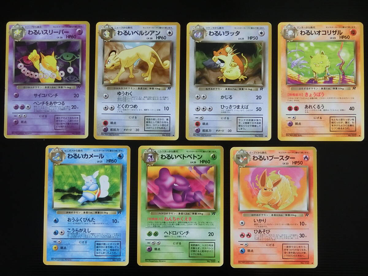 2025年最新】Yahoo!オークション -スリーパー(ポケモンカード 2025年最新】Yahoo!オークション -スリーパー(ポケモンカード