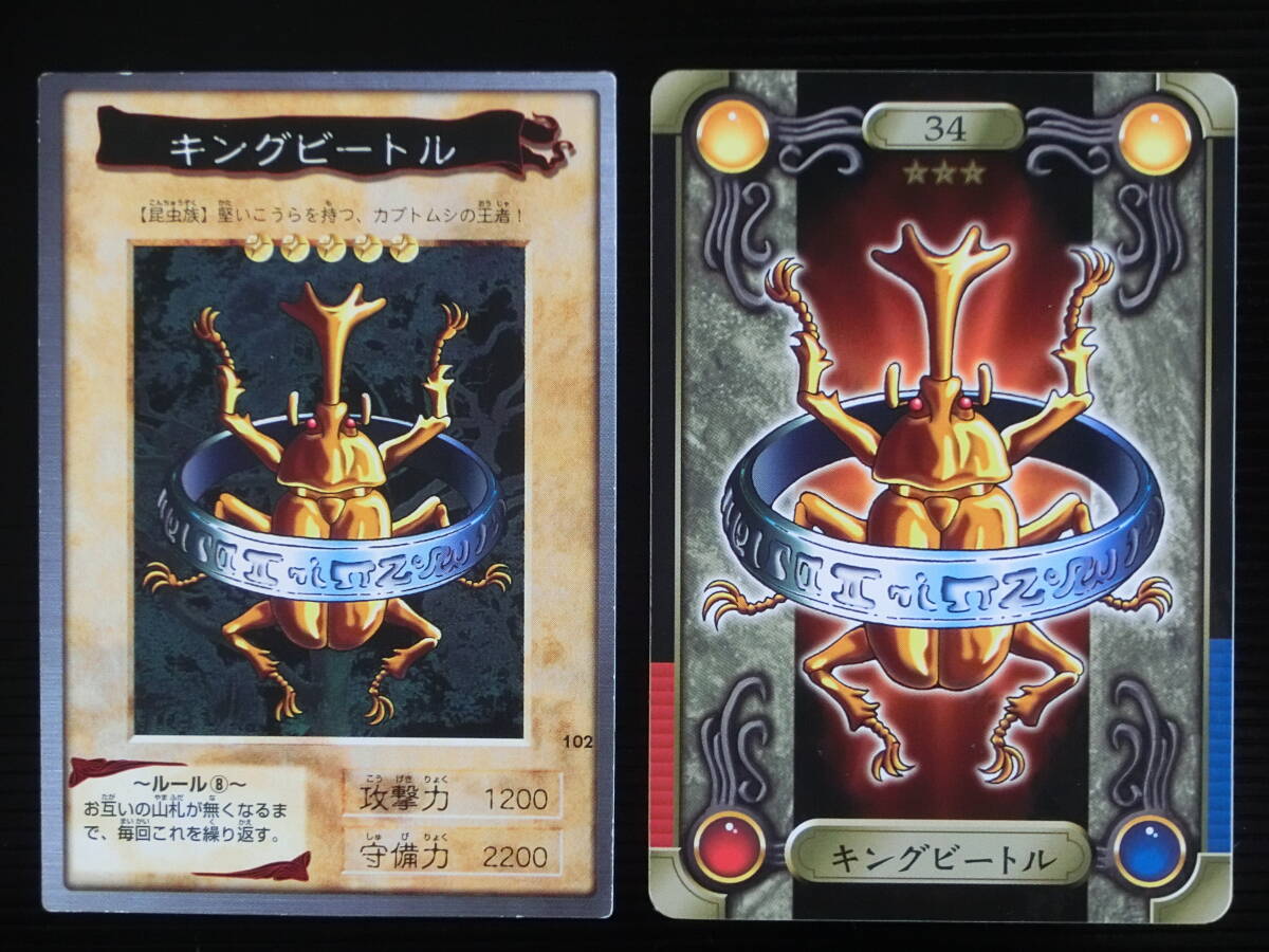 2025年最新】Yahoo!オークション -遊戯王 カードダスの中古品 2025年最新】Yahoo!オークション -遊戯王 カードダスの中古品