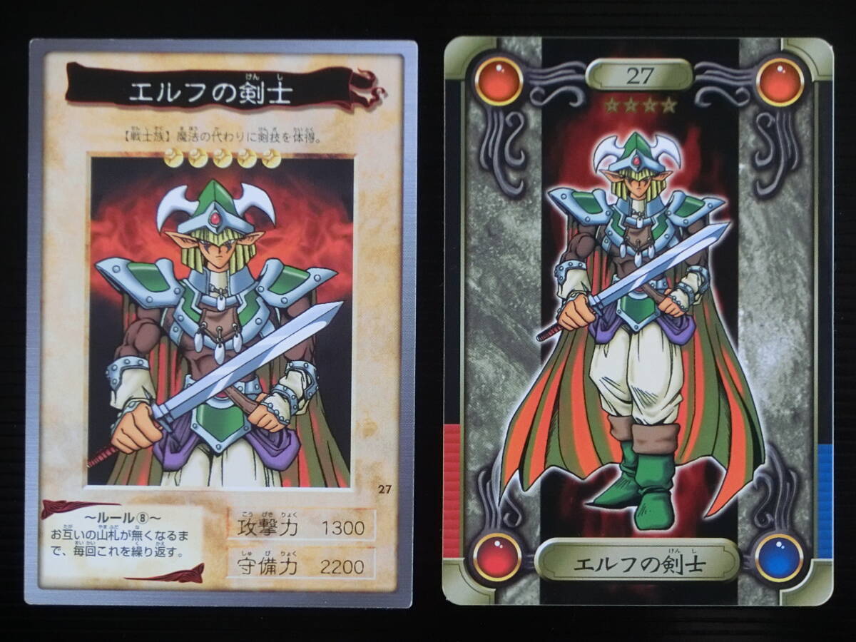 2025年最新】Yahoo!オークション -遊戯王 エルフの剣士の中古品 2025年最新】Yahoo!オークション -遊戯王 エルフの剣士の中古品