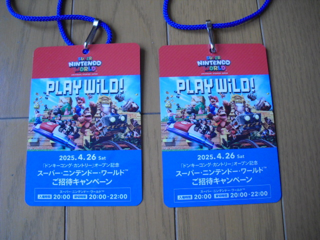 Yahoo!オークション -「usj 貸切 チケット」の落札相場・落札価格 Yahoo!オークション -「usj 貸切 チケット」の落札相場・落札価格