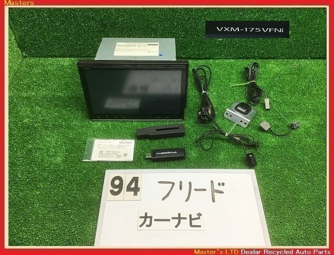 2025年最新】Yahoo!オークション -9インチ ナビ ホンダ(カーナビ 2025年最新】Yahoo!オークション -9インチ ナビ ホンダ(カーナビ