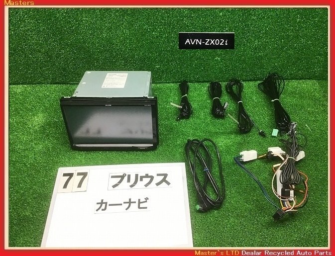 2025年最新】Yahoo!オークション -avn-zx02iの中古品・新品・未 2025年最新】Yahoo!オークション -avn-zx02iの中古品・新品・未