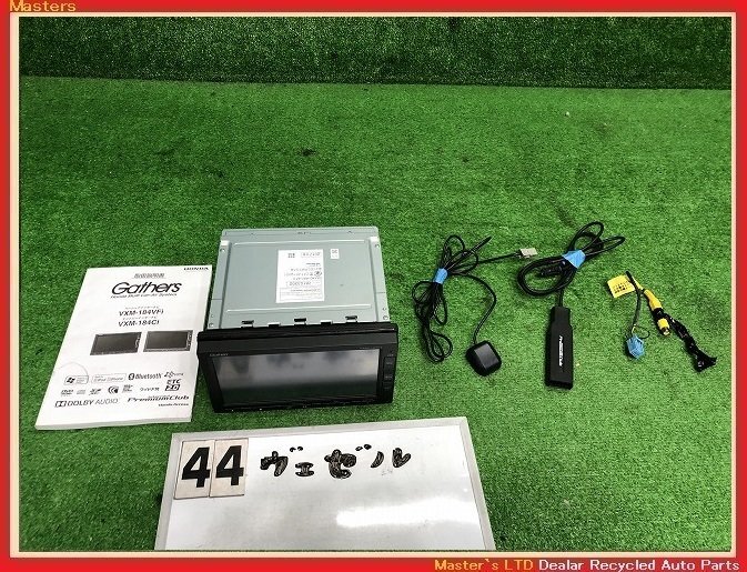 2025年最新】Yahoo!オークション -vxm-184ciの中古品・新品・未 2025年最新】Yahoo!オークション -vxm-184ciの中古品・新品・未