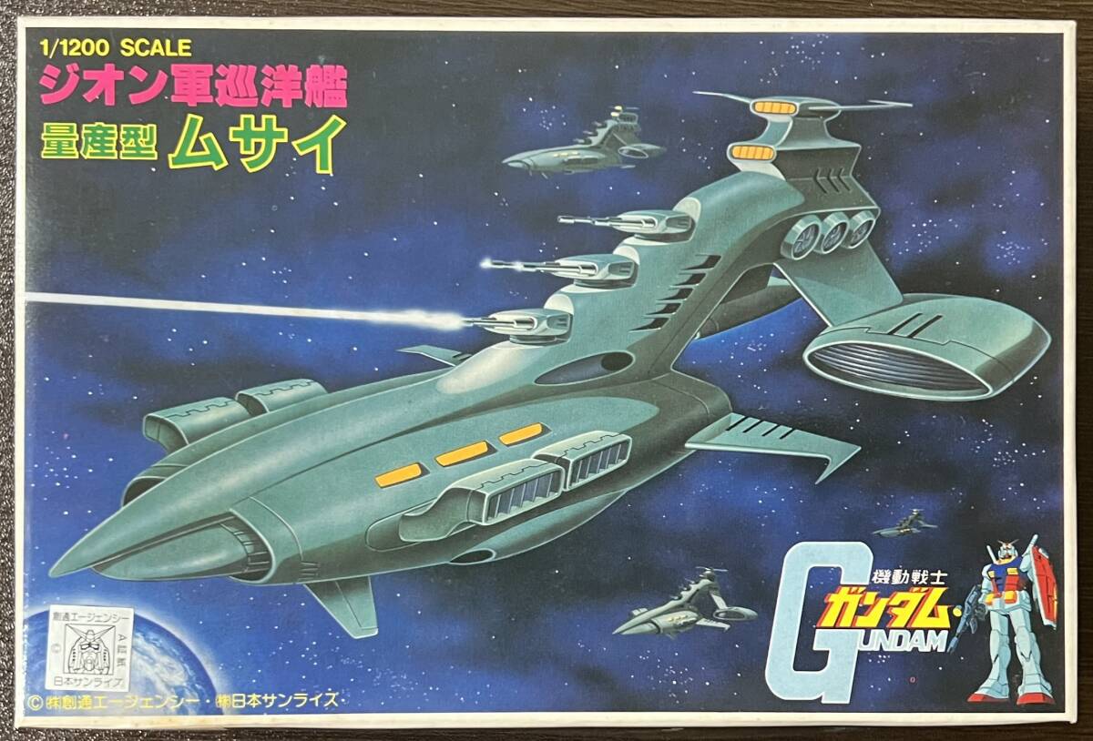 2025年最新】Yahoo!オークション -ガンダム ムサイの中古品