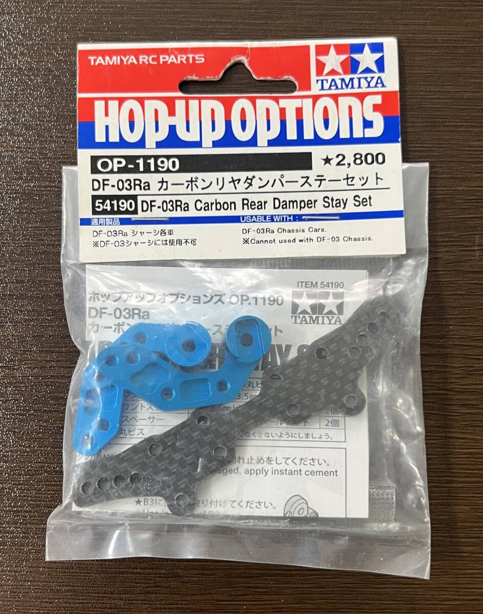 2025年最新】Yahoo!オークション -タミヤ df03raの中古品・新品 2025年最新】Yahoo!オークション -タミヤ df03raの中古品・新品