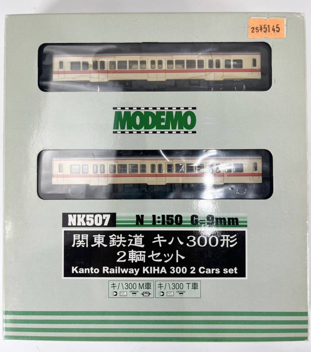鉄コレ関東鉄道350形関鉄・復刻塗装2編成を購入しました