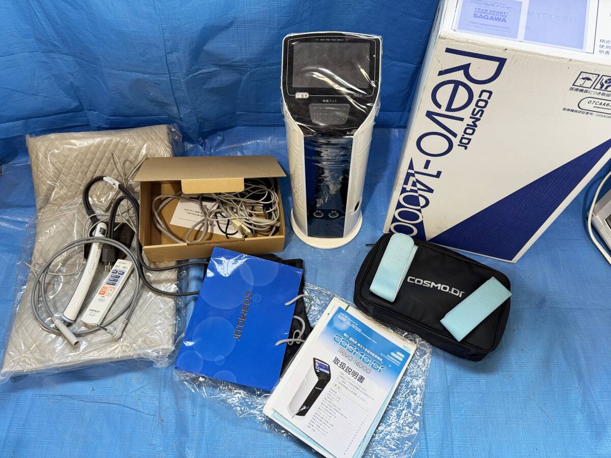Yahoo!オークション -「コスモドクター」(その他) (健康用品