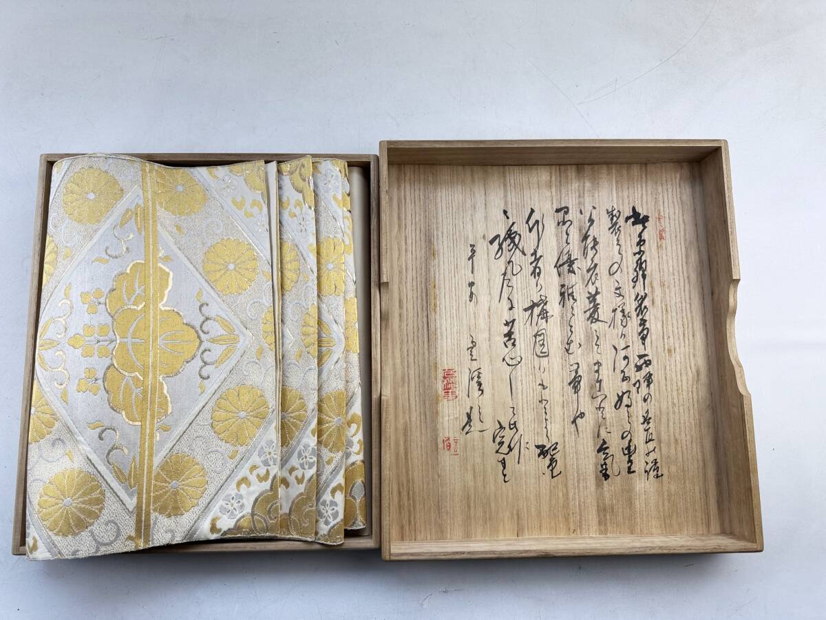 2025年最新】Yahoo!オークション -作家物 帯の中古品・新品・未 2025年最新】Yahoo!オークション -作家物 帯の中古品・新品・未